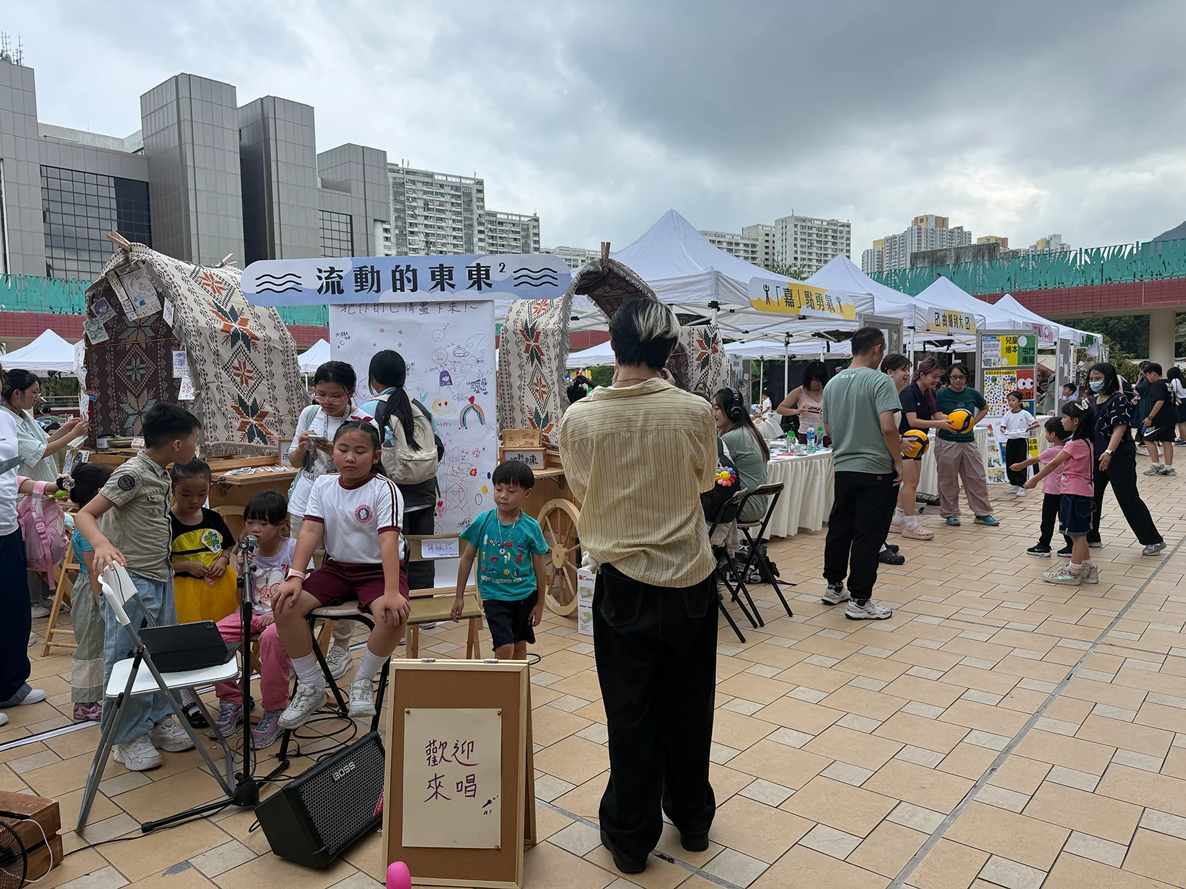 場地佈置